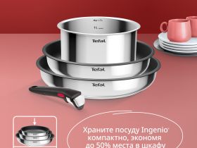Набор посуды Tefal из нержавеющей стали Ingenio Cook Eat Tefal 4 предмета L881S404