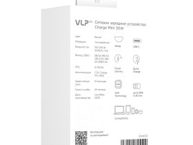 Зарядное устройство VLP G-Charge Mini USB-C 30 Вт Белое