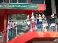 Детский город профессий «Мастерславль»