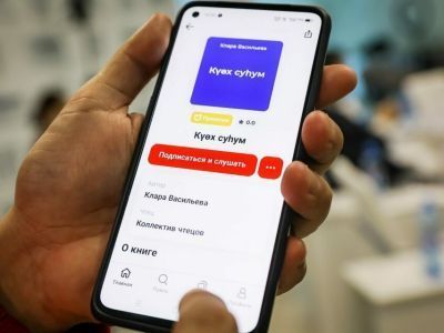 В Якутии внедрят цифровые технологии в изучении родных языков