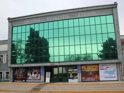 Районный дворец культуры «Кубань»