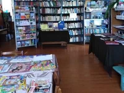 Уязыбашевская сельская библиотека № 24