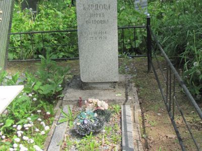 Могила Карповой Марии Петровны (1914-1974), Героя Социалистического Труда, организатора движения среди женщин за овладение профессией механизатора, бригадира тракторной бригады совхоза "Воля"