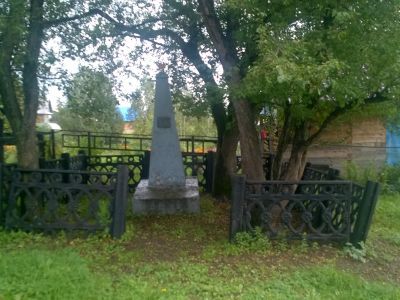 Братская могила партизан, погибших в  гражданскую войну