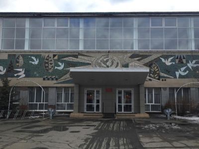 Дворец культуры «Юбилейный г. Нижний Тагил