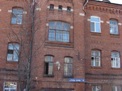 Офицерский дом