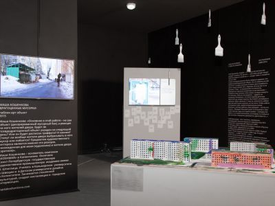 Галерея «Ходынка»