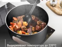 Набор аксессуаров для готовки Tefal Bienvenue 9 предметов K001S925