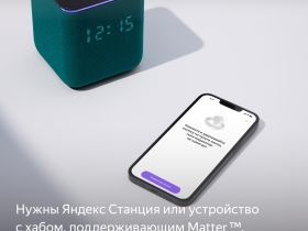 Умная светодиодная лента Яндекс Matter YNDX-00544 3 м Белая