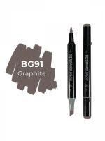Маркер двухсторонний на спиртовой основе Sketchmarker Brush Цвет Графит