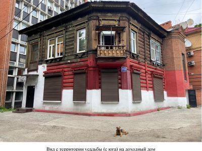 Доходный дом