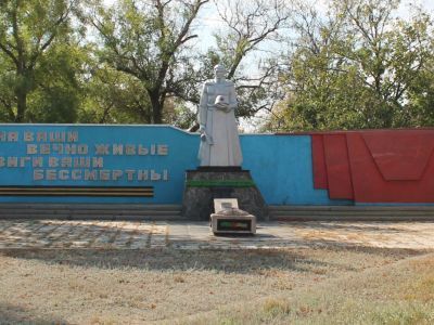 Братская могила советских воинов
