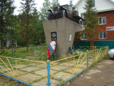 Памятник "Воинам-водителям, автомобилю-бойцу"