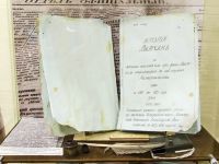 Музей истории Хлынова