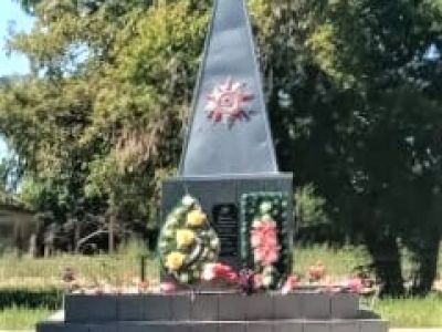 Памятник воинам, погибшим в годы Великой Отечественной войны (1941 - 1945 гг.)