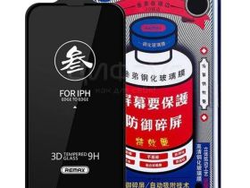 Защитное стекло Remax Tempered Glass 3D 9H для Samsung S26 Ultra антибликовое (черная рамка)