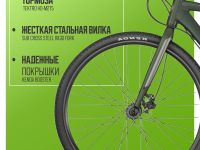 Дорожный велосипед Scott Sub Cross 50 Men, год 2024, цвет Зеленый, ростовка 19