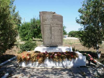 Памятный знак в честь воинов-односельчан, погибших в годы Великой Отечественной войны
