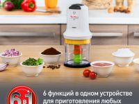 Измельчитель Moulinex Multi Moulinette AT723110