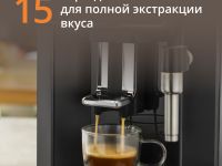 Автоматическая кофемашина KRUPS Sensation EA910810