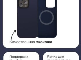 Чехол-накладка VLP