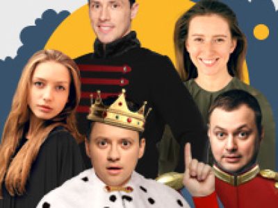 Сказ про Федота-стрельца