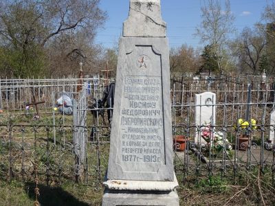 Могила Дубровинского Иосифа Федоровича (1877–1913)