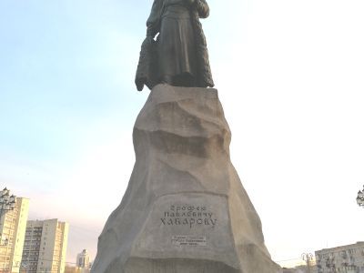 Памятник Е.П. Хабарову