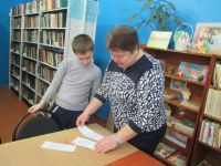 Новинская сельская библиотека