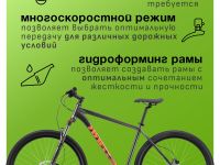 Горный велосипед Stark Hunter 29.2 HD, год 2024, цвет Серый-Оранжевый, ростовка 18