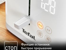 Тостер Tefal Sense TT693110