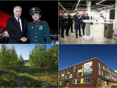 Что произошло в Якутии 24 августа: обзор событий за день