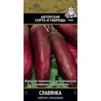 Свекла столовая Славянка