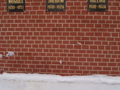 Урна с прахом Носенко Ивана Ивановича (1902-1956), государственного деятеля