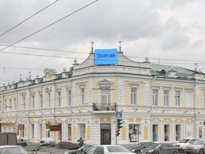 Торговый дом М.А.Левина