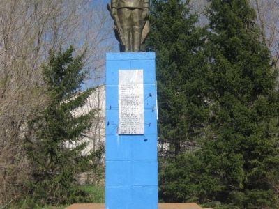 Памятник воинам-землякам, погибшим в годы Великой Отечественной войны (1941-1945 гг.)