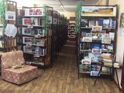 Межпоселенческая центральная районная библиотека им. П. Г. Ивотского