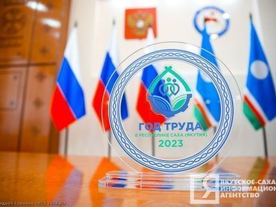 На площадке гражданского форума рассказали об основных мероприятиях Года труда в Якутии