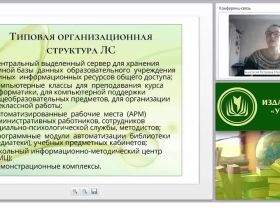 Организационные меры по защите информации: создание нормативных документов и регламентов