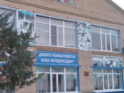 Герои Отечества. Познавательная викторина