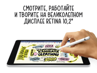 Планшет Apple