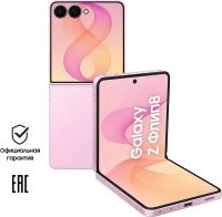 Смартфон Samsung Galaxy Z Flip8 256 ГБ Розовый