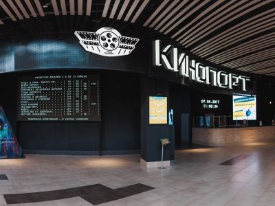 Киноцентр «Кинопорт»