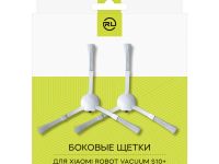 Боковые щетки Xiaomi