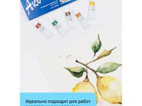 Альбом-склейка для акварели Гамма "Студия" 20 л 200 г, среднее зерно