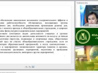 Продленный день в школе: режим и организация досуга