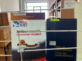 Выставку ко Дню Победы открыли в Нацбиблиотеке Якутии