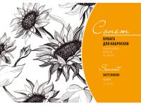 Альбом-склейка для набросков "Сонет" А4 30 л 150 г