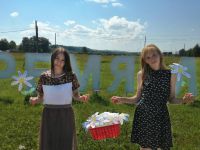 Гремячинский сельский дом культуры