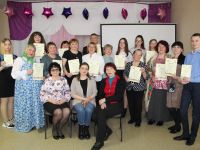 Называевская районная библиотека